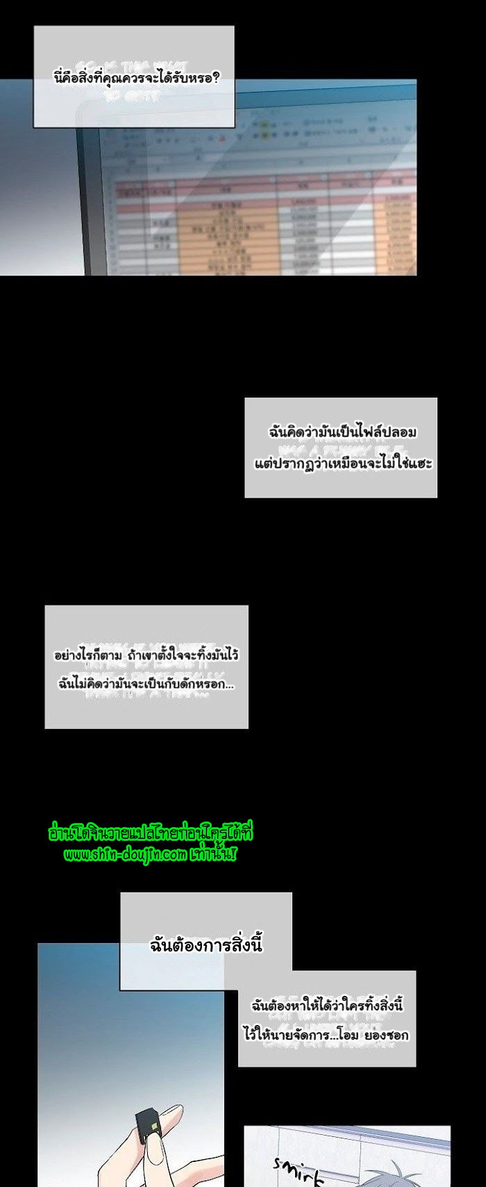 Circle Trap EP 8